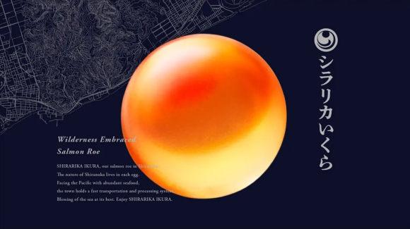 「シラリカいくら」大阪でのコラボイベント