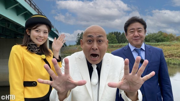 HTB「錦鯉が行く！のりのり散歩」2025年4月からは放送時間を変更し、午後1時30分スタート！(C)HTB