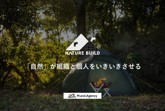NATUREBUILD