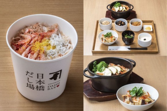 「しらす桜えびのせかつぶしめし」「折戸なすと桜えびのだし炊き込み御膳」 「