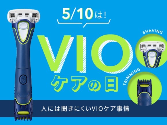 VIOケアの日　キービジュアル