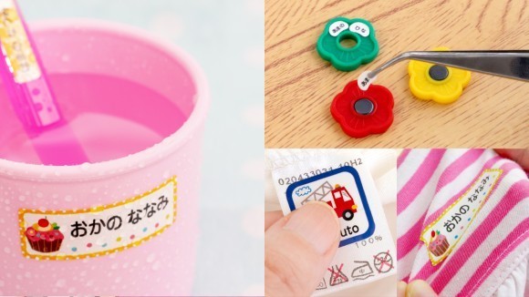 お急ぎの方必見！【お名前シール】を平日9時30分までの注文で即日出荷する『特急便』を4月最初の土曜日もトクベツに出荷！