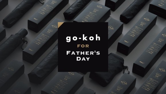 今年の父の日には、”PREMIUM BLACK”　go-kohを贈ろう。