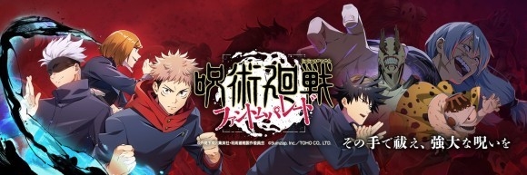 ファンパレ累計収益1億ドルを突破