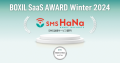 SMS HaNa、「BOXIL SaaS AWARD Winter 2024」SMS送信サービス部門で 「Good Service」 に選出