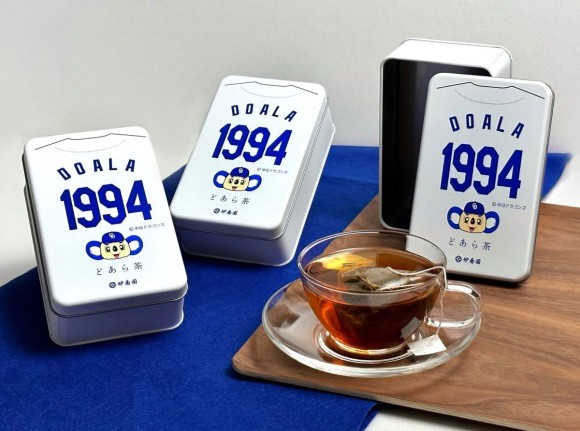 どあら茶缶