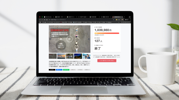 クラウドファンディングパートナー