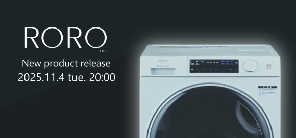 お客様の声とヤマダのこだわりが結集！「RORO」新商品 ヤマダオリジナル「ヒートポンプ ドラム式洗濯乾燥機」発表　