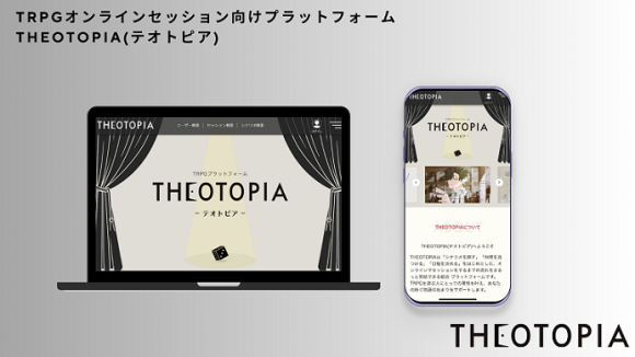 theotopia001