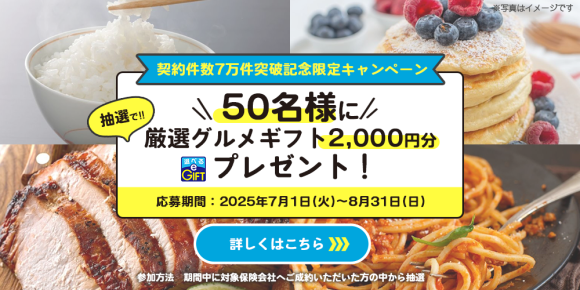 株式会社エレメント