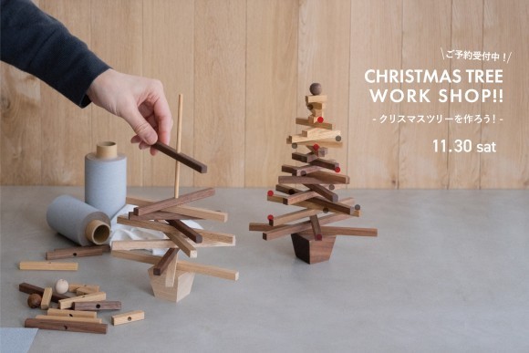 ツリー　5本立て　木工品　手仕事 楽天市場】木工作キット ブックスタンドの通販