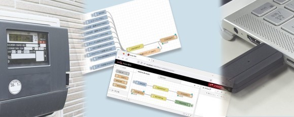 Windows PCとWi-SUNアダプターでスマートメーターの電力測定値を取得