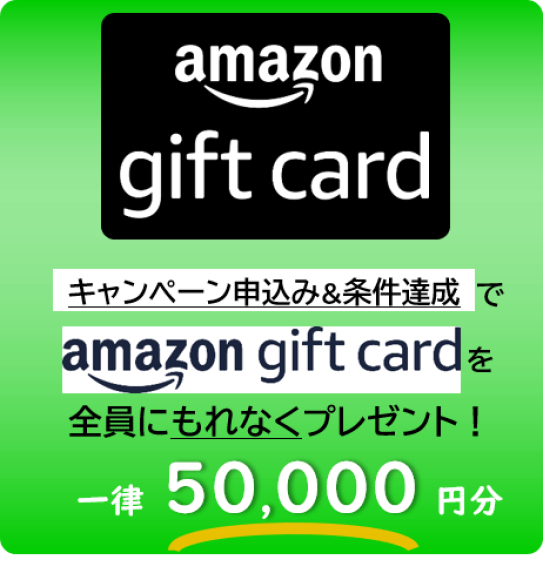 『レッツ！ウェブ集客スタート』の画像
