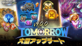 『サマナーズウォー: Sky Arena』、大型アップデート「TOMORROW」を実施！