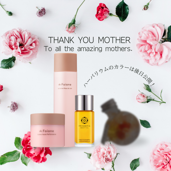 特別な母の日にハーバリウム×スキンケアで色褪せない美しさを贈ろう