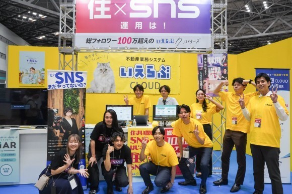 9月17日(水)～18日(木)「リフォーム産業フェア2025」に初出展