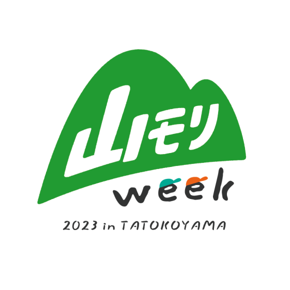 山モリweek in 萩市田床山