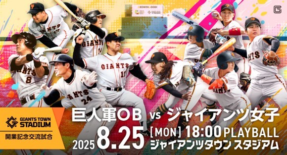 読売巨人軍時代　写真 Number 読売巨人軍 ジャイアンツ V9の時代 長嶋茂雄 王貞治 金田
