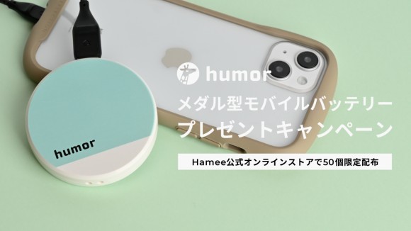 キャンペーン画像