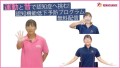 「運動と音で、認知症に挑む！」 認知機能低下予防プログラム