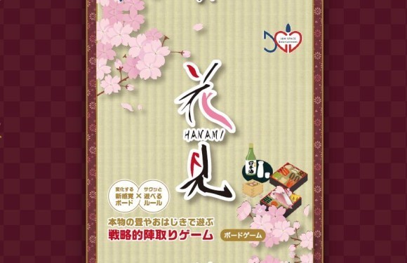 ゲームコンポーネント