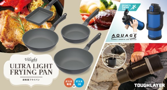 株式会社アトラスはギフト・ショー春2024に出展いたします