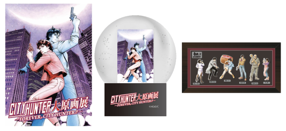 ＊画像をご掲載いただく場合は、必ず権利表記の記載をお願いします。 　権利表記： ©北条司／コアミックス 1985