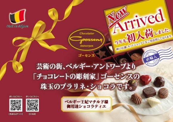 お待たせしおり、やっと入荷出来ました。