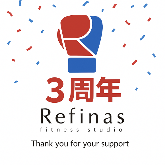 リフィナス 3周年記念画像
