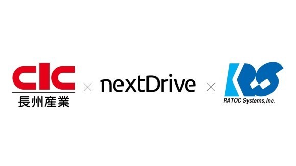 長州産業、NextDrive、ラトックシステム3社ロゴ