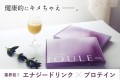 エナジードリンク×プロテイン「JOULE（ジュール）」