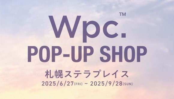 傘ブランド「Wpc.」が札幌ステラプレイス イースト 4階にて 北海道初出店となるPOP-UP SHOPを開催！