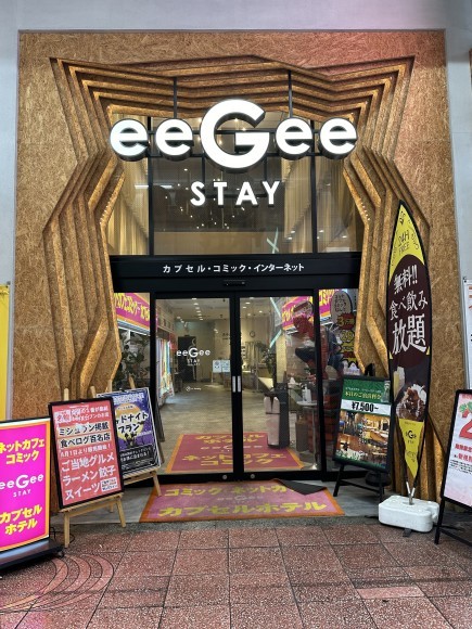 ご当地グルメセレクションイージーステイ大宮店