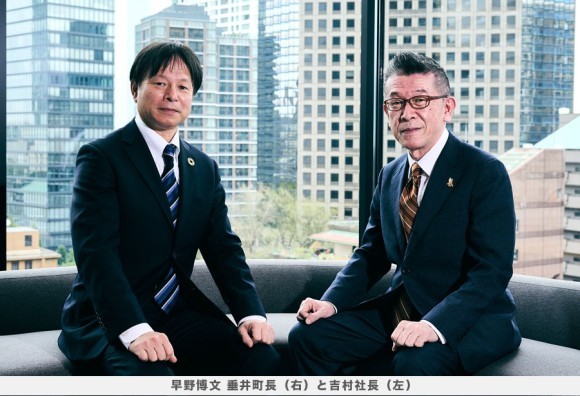 早野博文 垂井町長（右）と吉村社長（左）