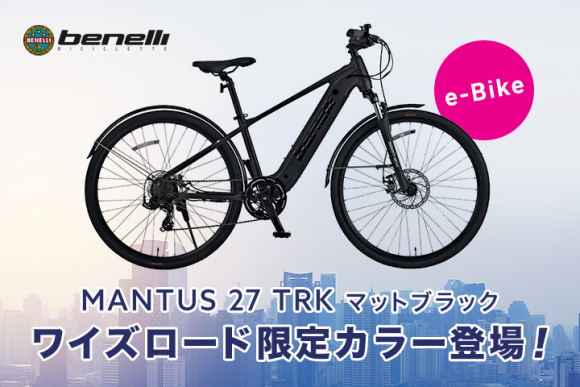 MANTUS 27 TRK マットブラック