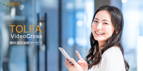 TOLFA VideoCross