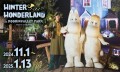 幻想的な冬景色が広がる！ 「WINTER WONDERLAND in MOOMINVALLEY PARK 2024」 11月１日（金）より開催！