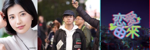 マッチングアプリ国内最大規模のタップル撮影協力のもと山本亜依主演のYouTube短編映画公開決定！