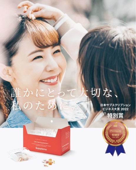 誰かにとって大切な私のために