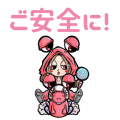 mai mai交通安全LINEスタンプ