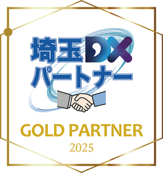 埼玉DXパートナーゴールド画像