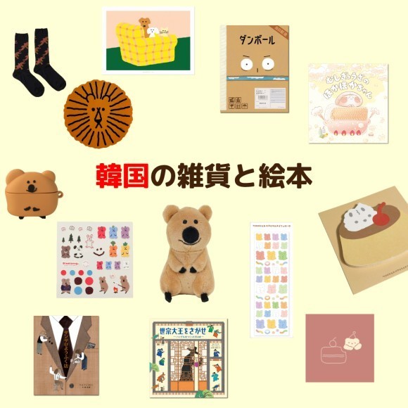 名古屋市星が丘テラスポップアップストア紹介画像