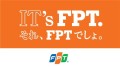「IT（イット）is FPT／IT（アイティー）is FPT」というダブルミーニングのロゴタイプとサウンドを採用