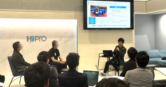 「建設業界×新規事業」イベント風景