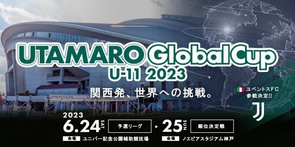 UTAMARO GLOBAL CUP KV