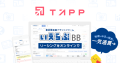 TAPPが「いえらぶBB」でWeb申込みを開始！