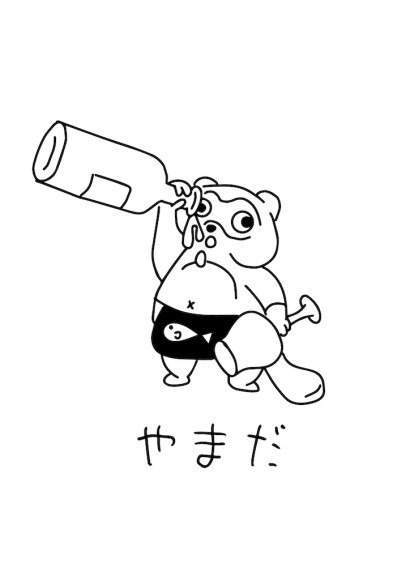 「オトナノサカバ　ヤマ」ロゴ