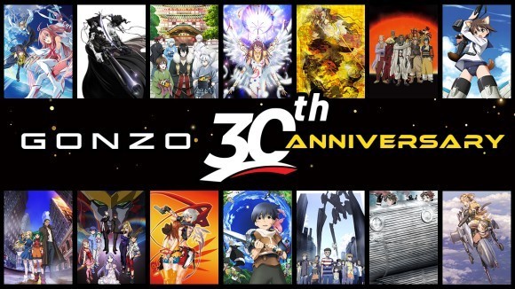 GONZO30周年記念企画キービジュアル