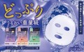 【And Good night】どっぷりうるおい重量級！夜の濃厚とろみ美容液パック新発売