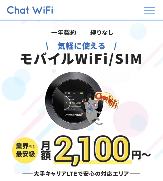 【ChatWIFI】